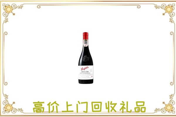 晋城附近回收奔富