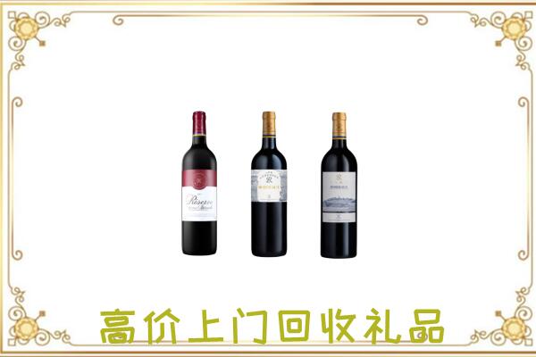 晋城附近回收拉菲