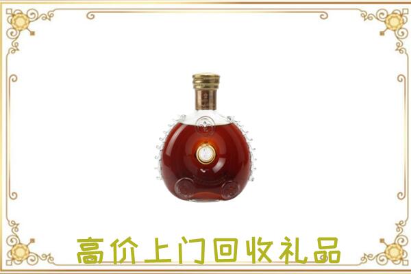 晋城附近回收路易十三