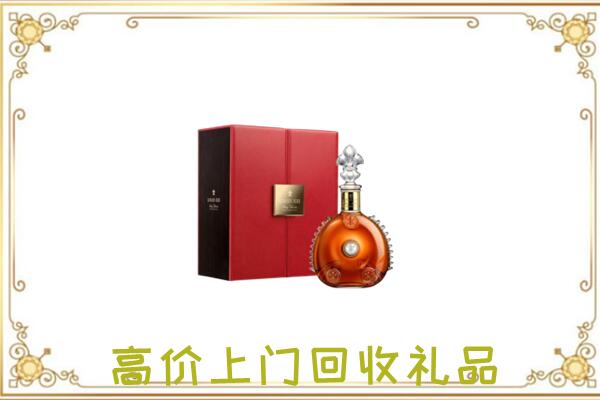 晋城附近回收人头马