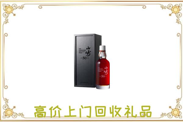 晋城附近回收山崎