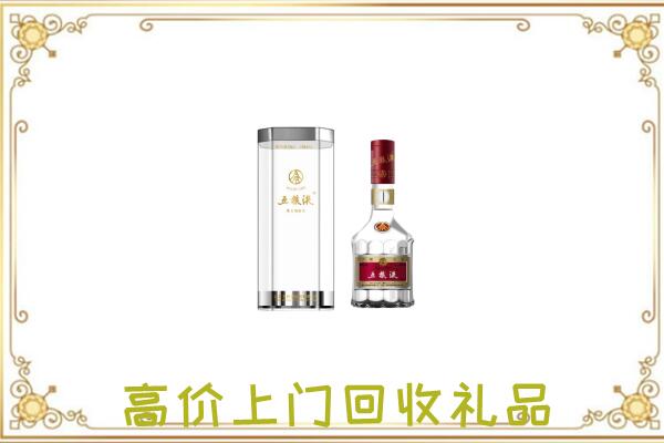 晋城周边回收五粮液酒